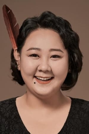 许顺美