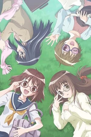 眼镜女友