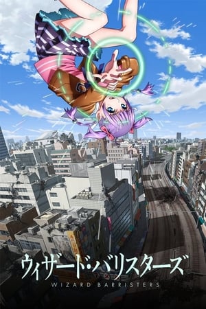 辩魔士塞西尔