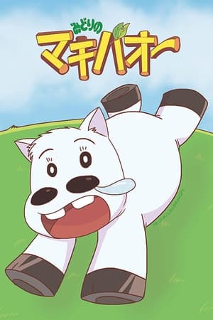 热斗小马