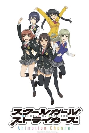 校园女生强袭者