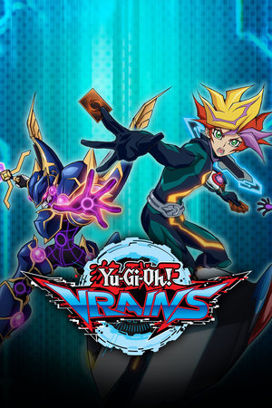 游戏王VRAINS