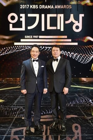 KBS演技大赏
