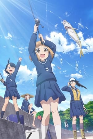 放学后海堤日记