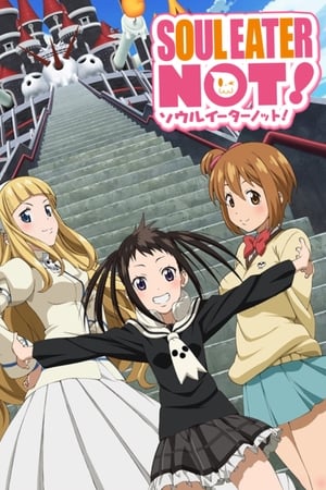 噬魂师 NOT!